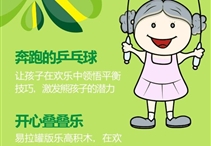 中房會嗨吧family之盛夏狂歡節(jié)